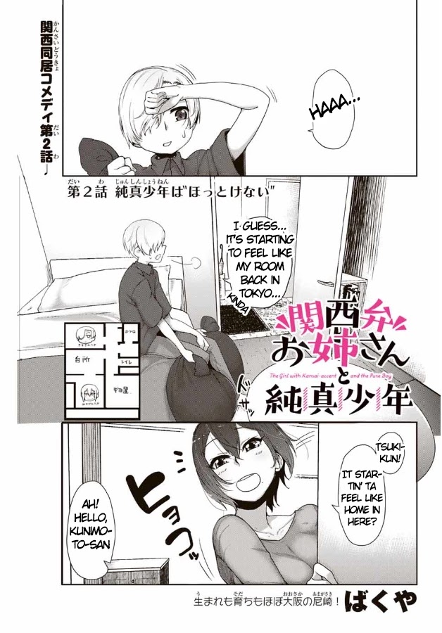 The Girl with a Kansai Accent and the Pure Boy Chapter 2 page 2 - Chapter 2