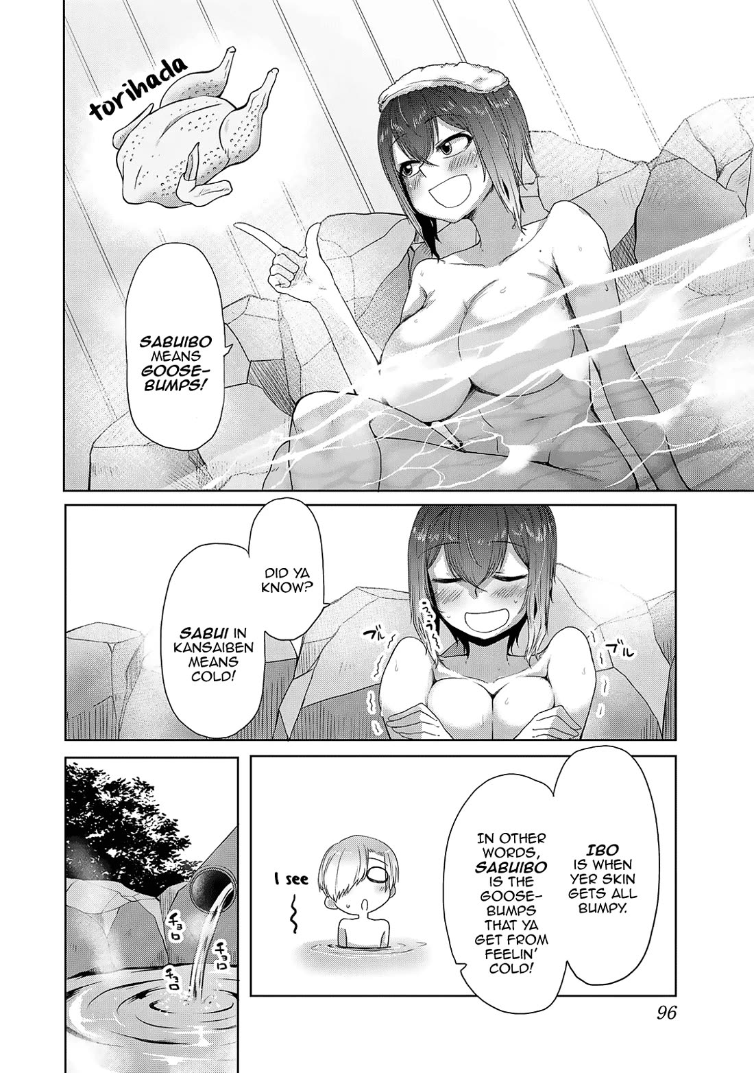 The Girl with a Kansai Accent and the Pure Boy Chapter 20 page 8 - Chapter 20: Kizuki-kun Wants to Grow Up