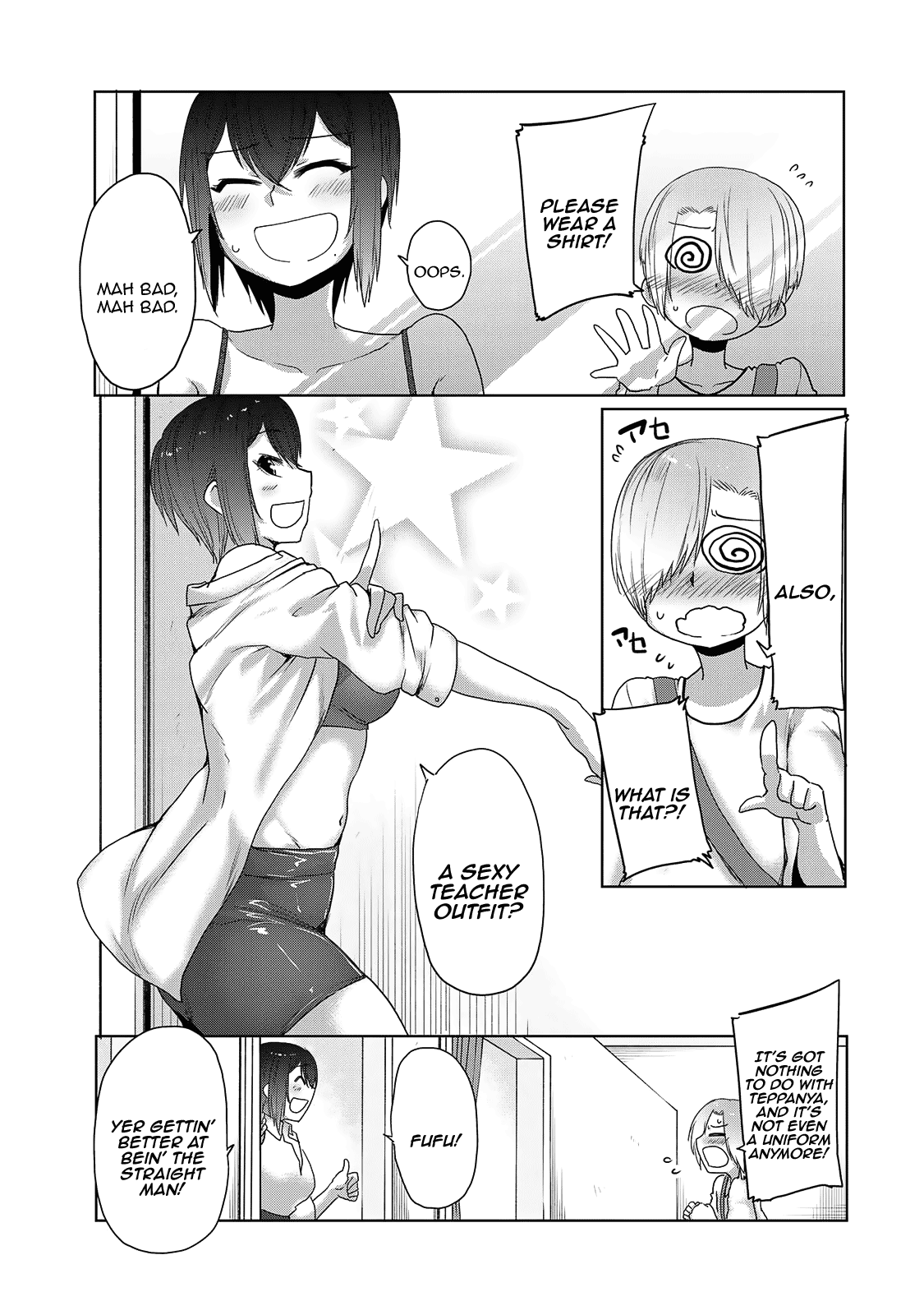 The Girl with a Kansai Accent and the Pure Boy Chapter 21 page 11 - Chapter 21: Mikage's Seven Transformations