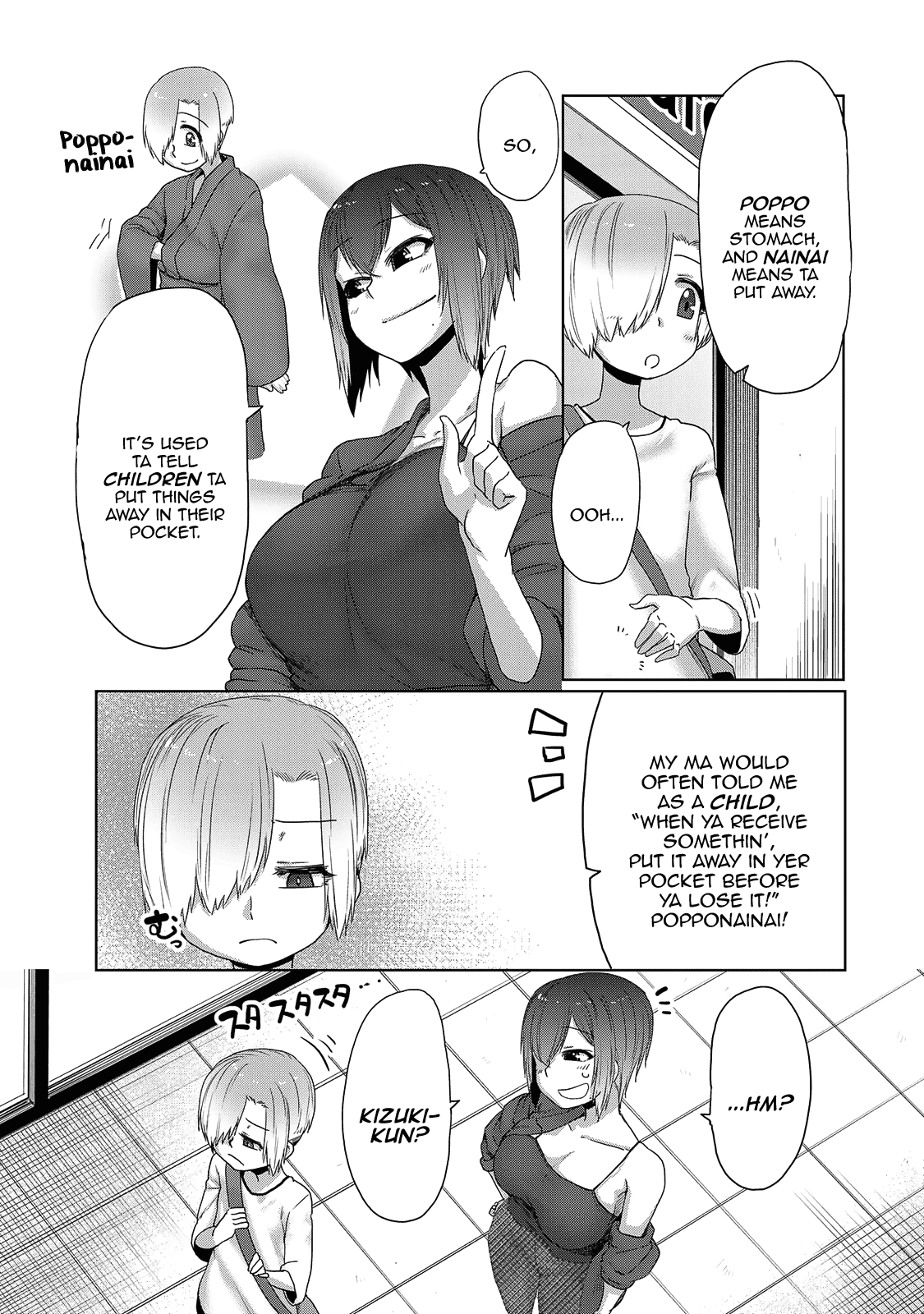 The Girl with a Kansai Accent and the Pure Boy Chapter 21 page 13 - Chapter 21: Mikage's Seven Transformations