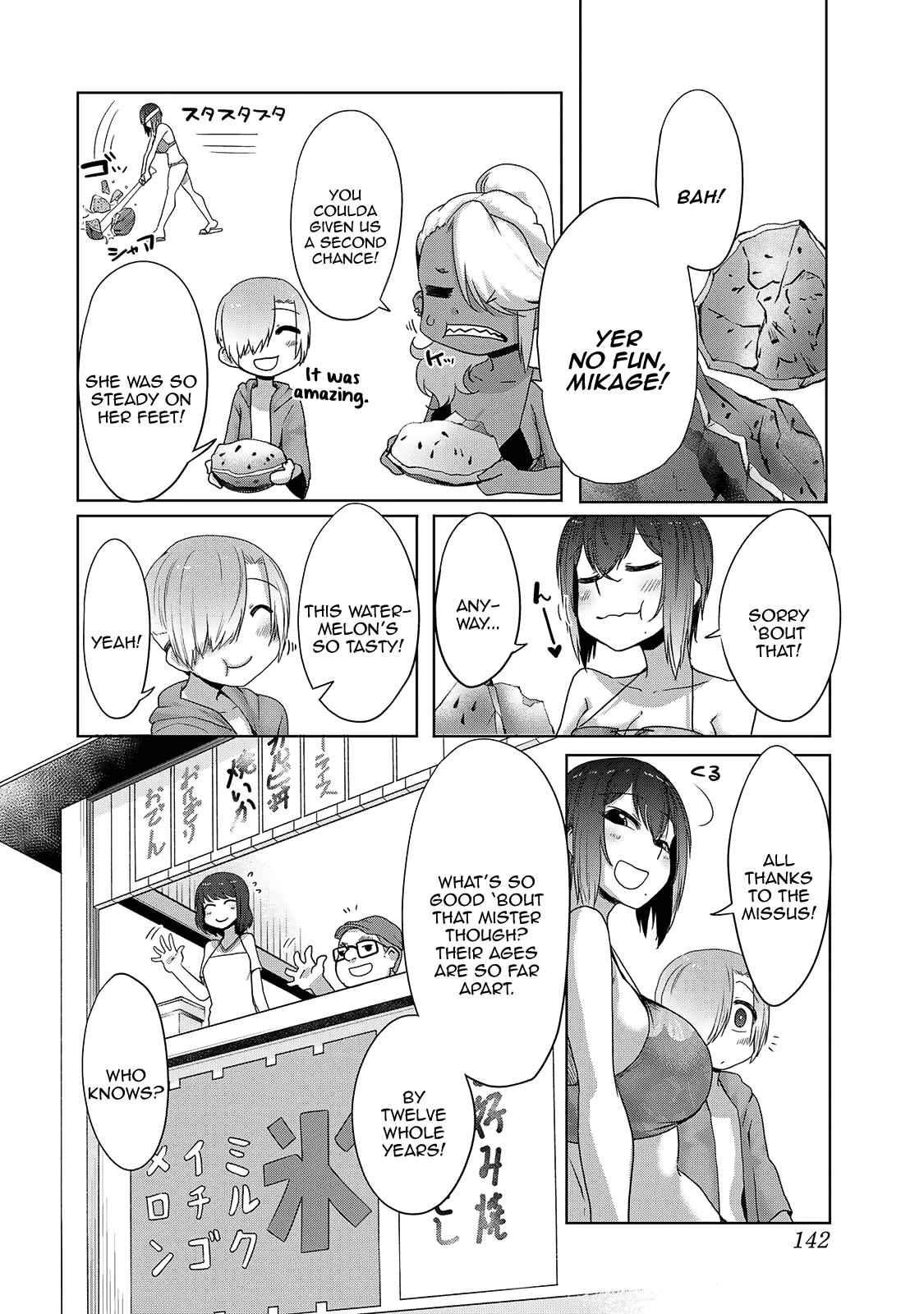 The Girl with a Kansai Accent and the Pure Boy Chapter 23 page 12 - Chapter 23: Age Gap
