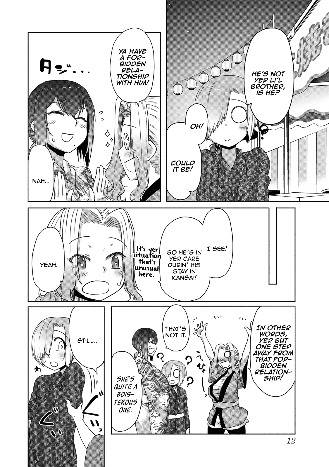 The Girl with a Kansai Accent and the Pure Boy Chapter 25 page 13 - Chapter 25: Festive Mood