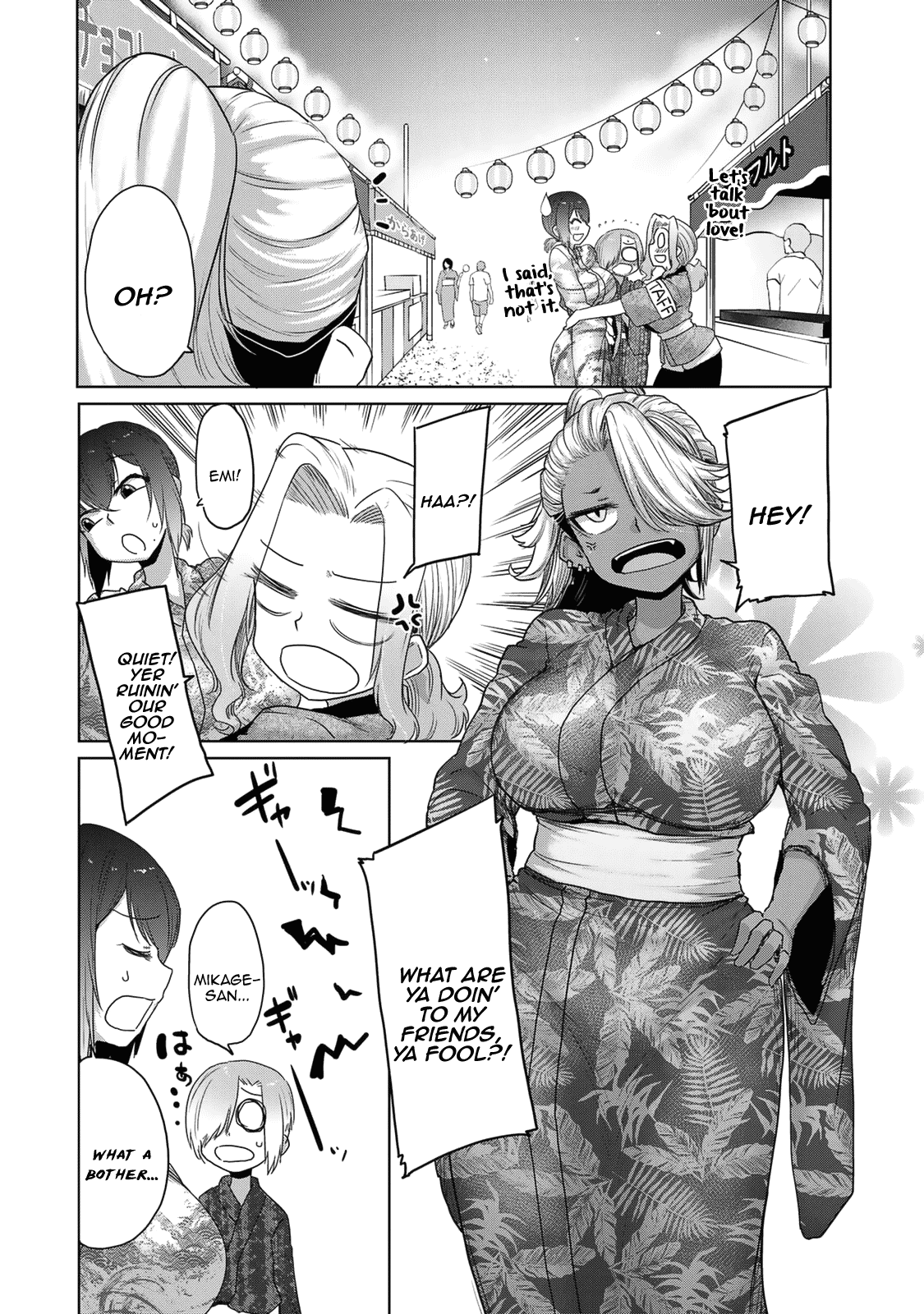 The Girl with a Kansai Accent and the Pure Boy Chapter 25 page 15 - Chapter 25: Festive Mood