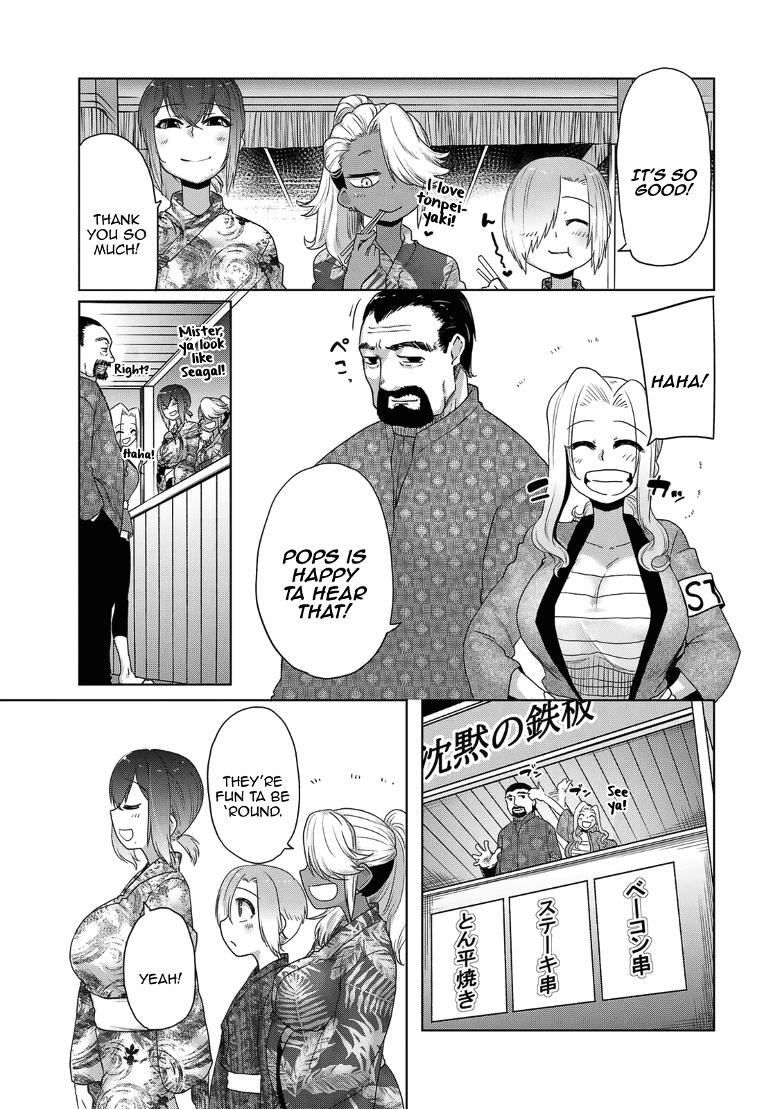 The Girl with a Kansai Accent and the Pure Boy Chapter 26 page 3 - Chapter 26: At Their Own Pace