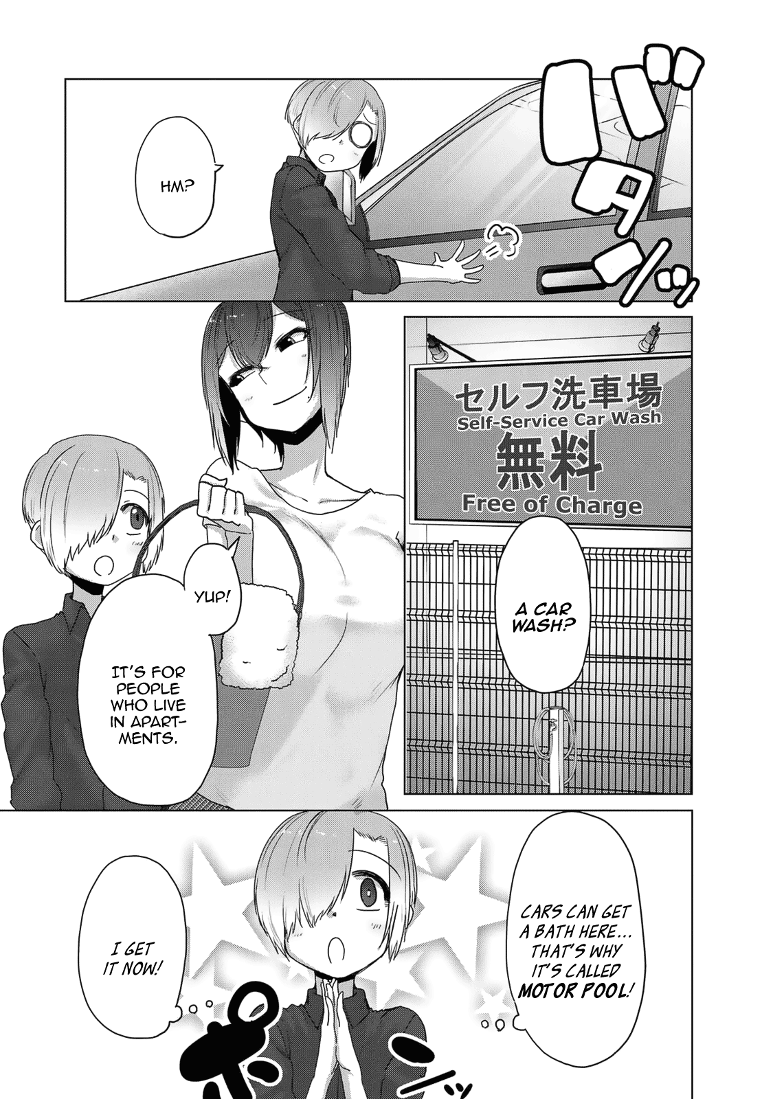 The Girl with a Kansai Accent and the Pure Boy Chapter 27 page 4 - Chapter 27: Motor Pool