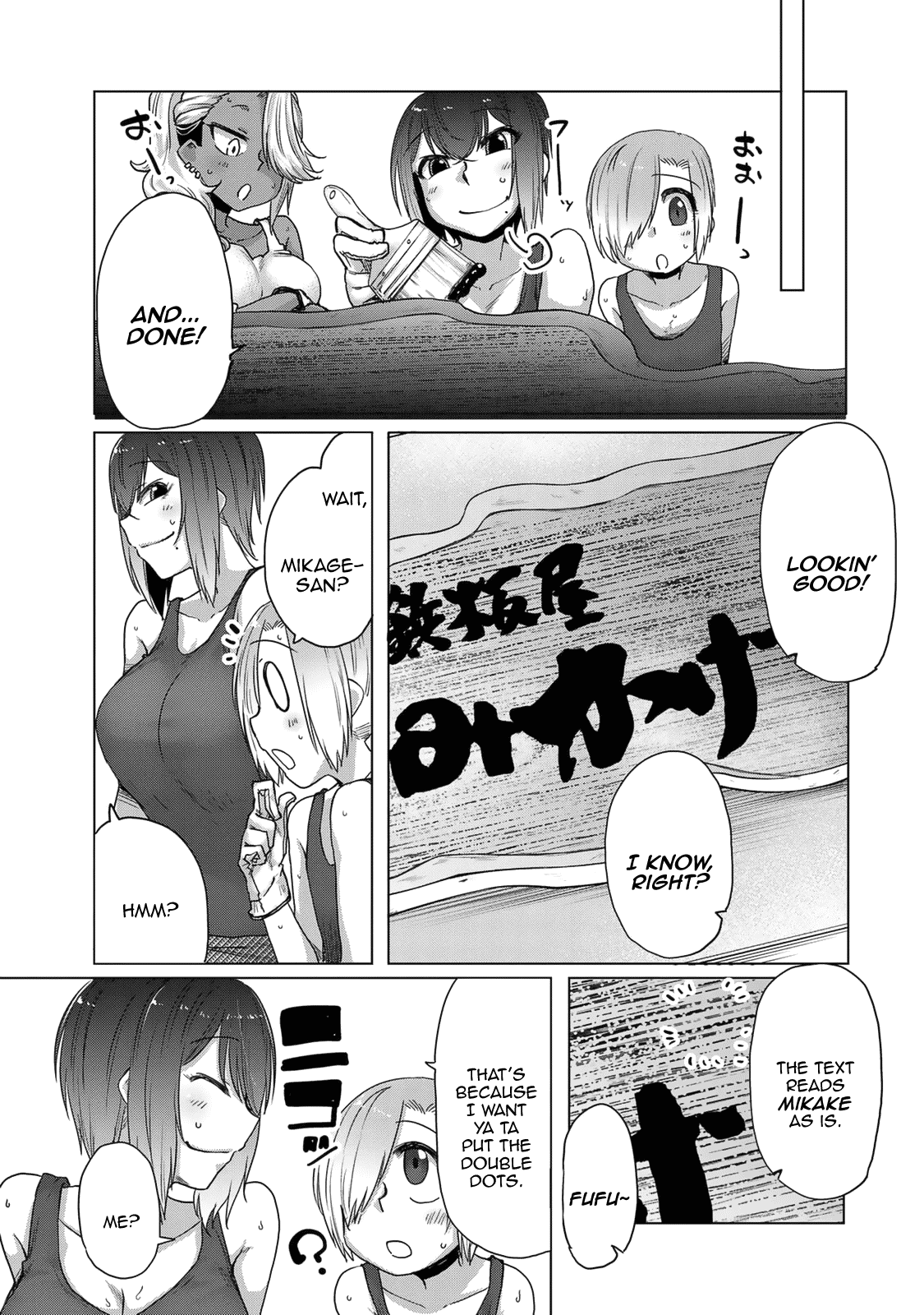 The Girl with a Kansai Accent and the Pure Boy Chapter 28 page 11 - Chapter 28: Mosquito Bite