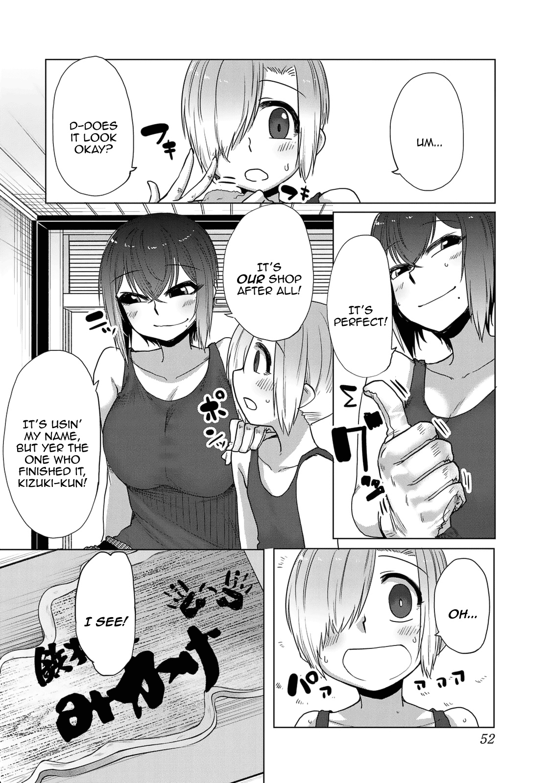The Girl with a Kansai Accent and the Pure Boy Chapter 28 page 12 - Chapter 28: Mosquito Bite