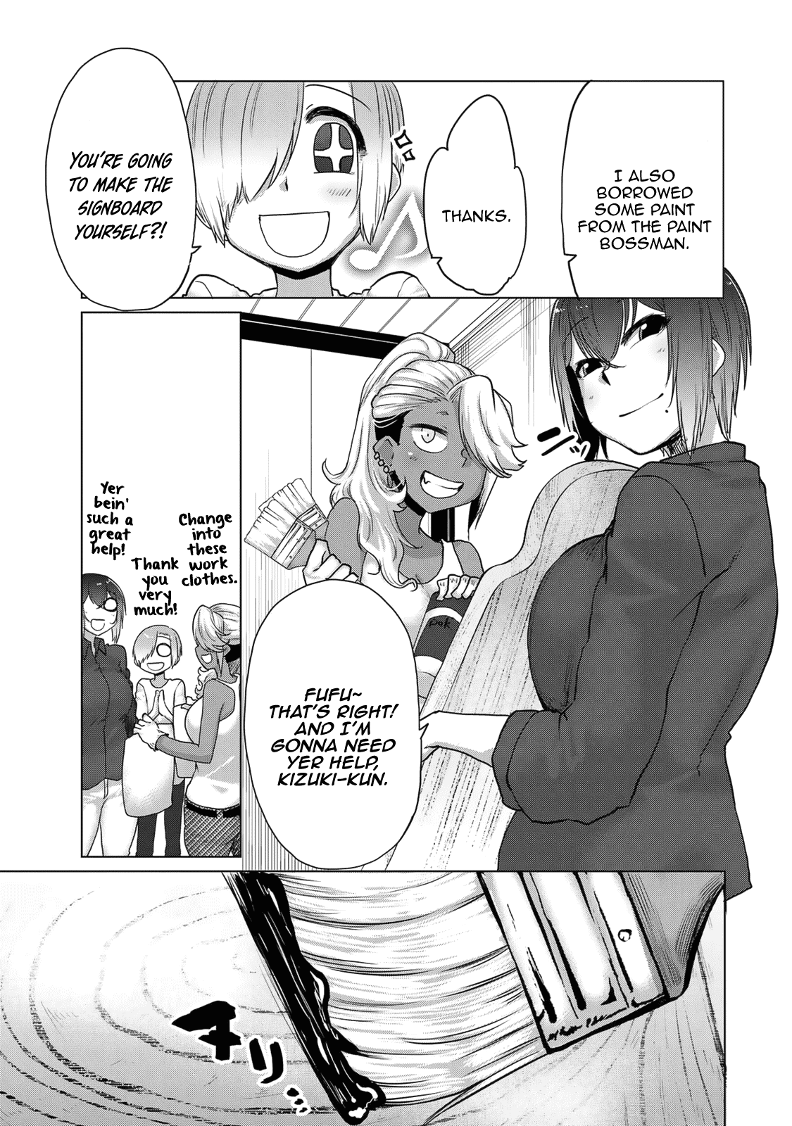 The Girl with a Kansai Accent and the Pure Boy Chapter 28 page 3 - Chapter 28: Mosquito Bite