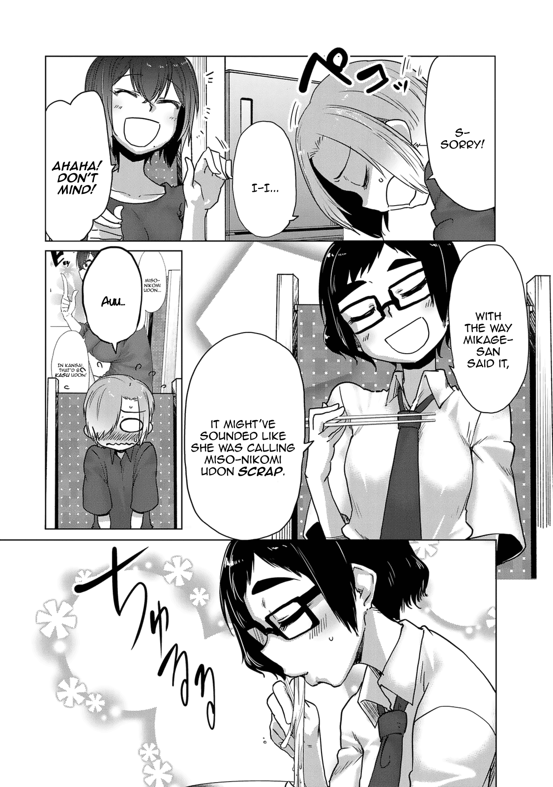 The Girl with a Kansai Accent and the Pure Boy Chapter 29 page 10 - Chapter 29: Misokkasu