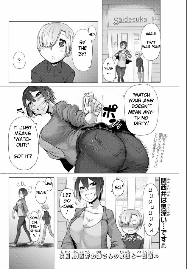 The Girl with a Kansai Accent and the Pure Boy Chapter 3 page 15 - Chapter 3