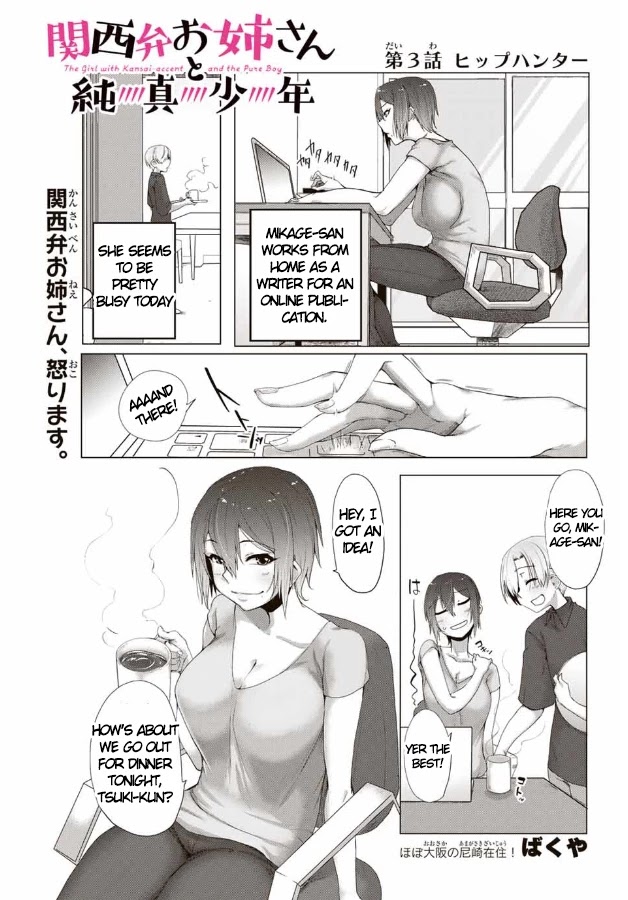 The Girl with a Kansai Accent and the Pure Boy Chapter 3 page 2 - Chapter 3