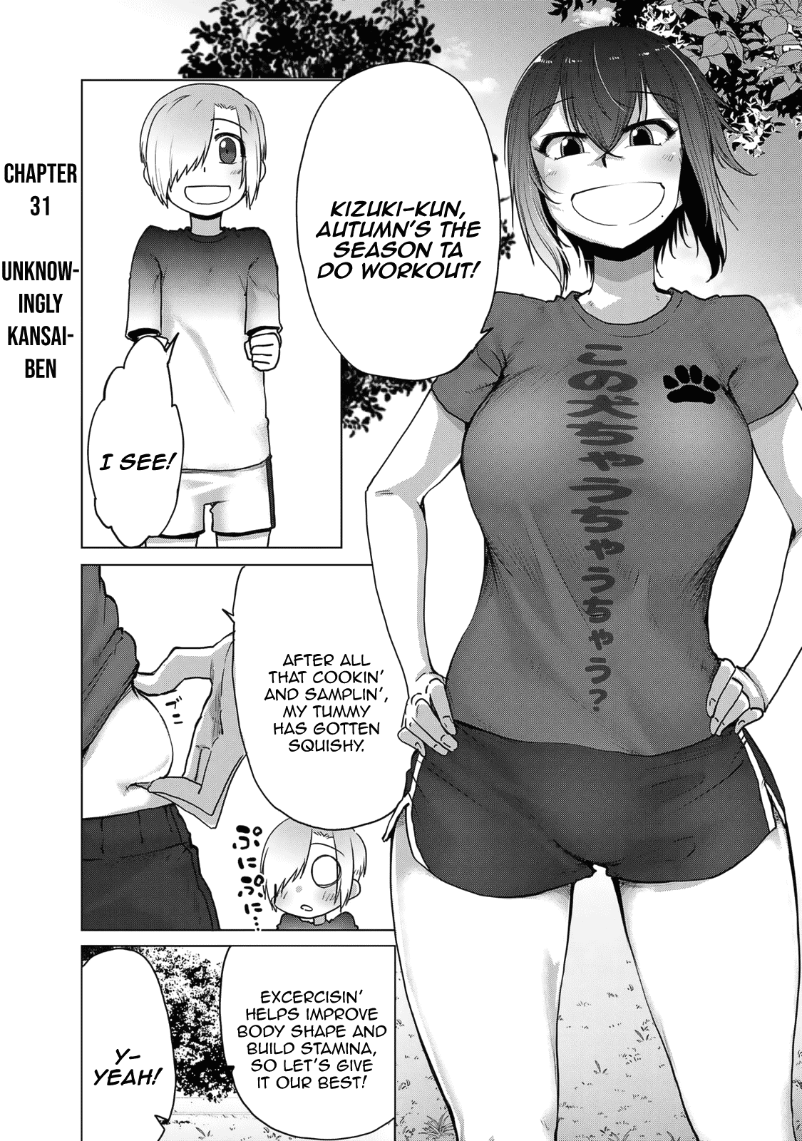 The Girl with a Kansai Accent and the Pure Boy Chapter 31 page 1 - Chapter 31: Unknowingly Kansaiben