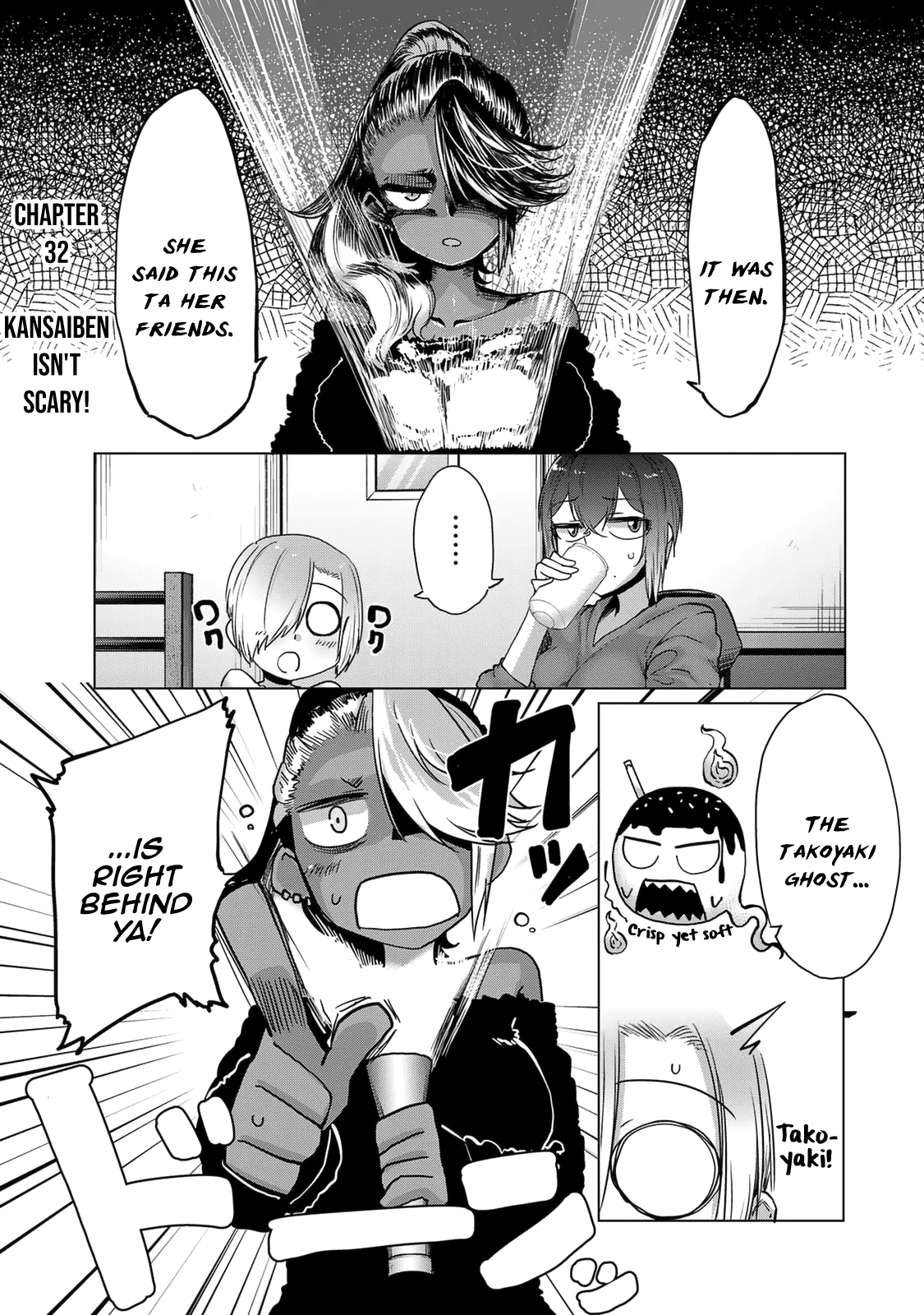 The Girl with a Kansai Accent and the Pure Boy Chapter 32 page 1 - Chapter 32: Kansaiben Isn't Scary!