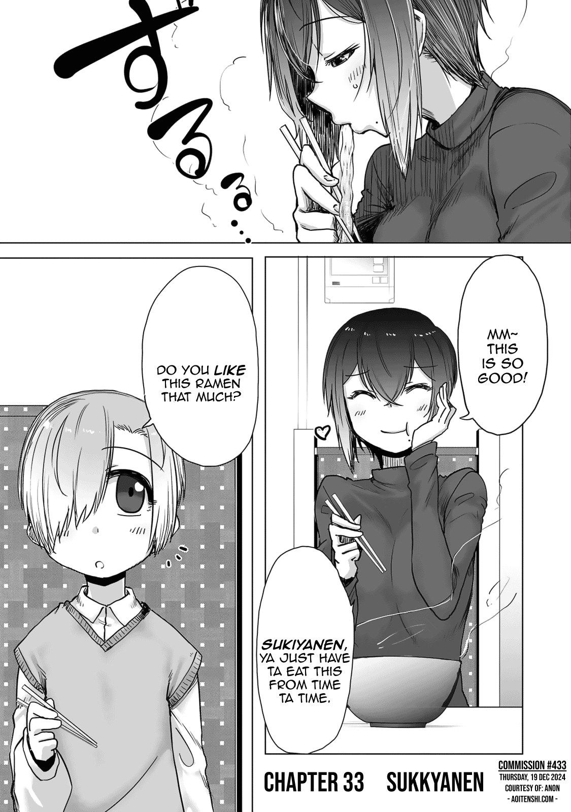 The Girl with a Kansai Accent and the Pure Boy Chapter 33 page 1 - Chapter 33: Sukkyanen
