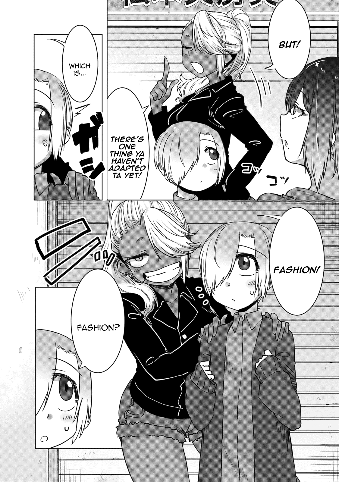 The Girl with a Kansai Accent and the Pure Boy Chapter 34 page 3 - Chapter 34: Shuttoshiteru