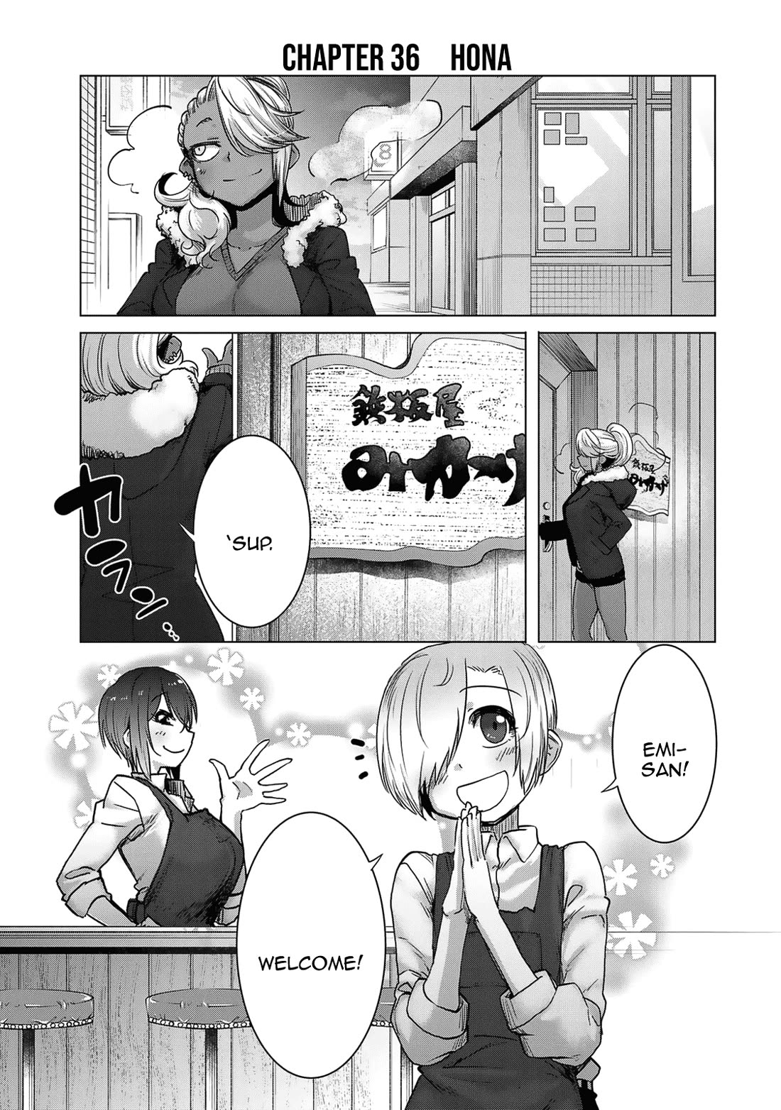 The Girl with a Kansai Accent and the Pure Boy Chapter 36 page 1 - Chapter 36: Hona [END]