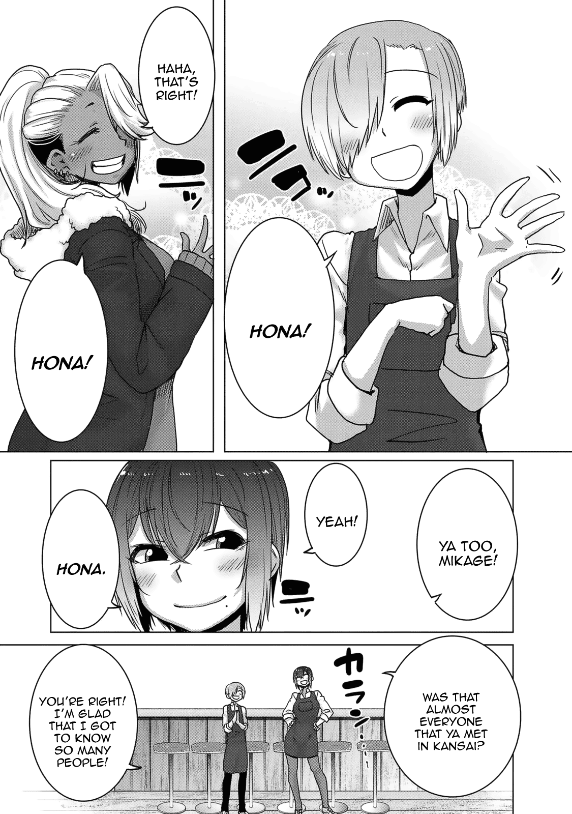The Girl with a Kansai Accent and the Pure Boy Chapter 36 page 12 - Chapter 36: Hona [END]