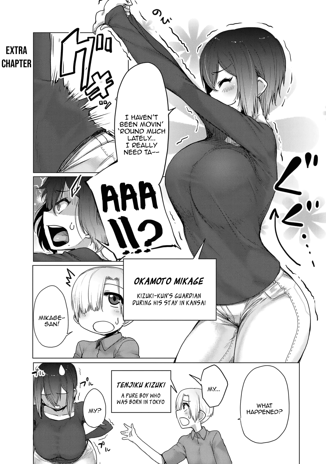 The Girl with a Kansai Accent and the Pure Boy Chapter 36 page 16 - Chapter 36: Hona [END]