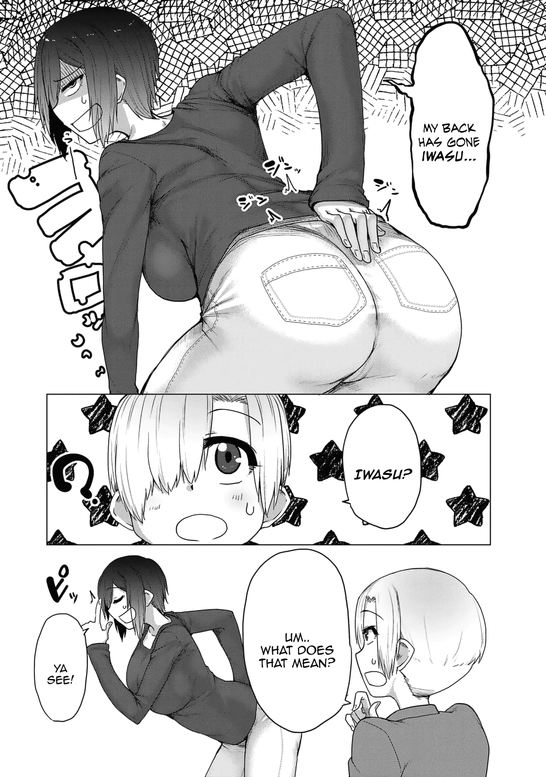The Girl with a Kansai Accent and the Pure Boy Chapter 36 page 17 - Chapter 36: Hona [END]