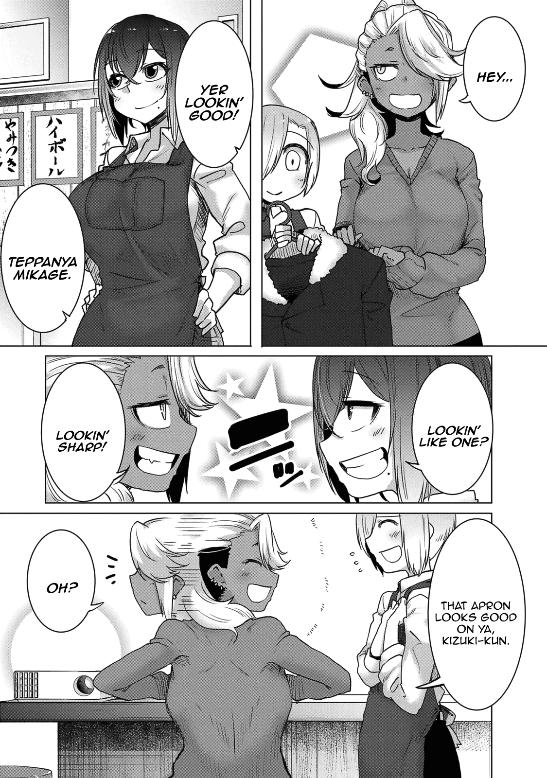 The Girl with a Kansai Accent and the Pure Boy Chapter 36 page 2 - Chapter 36: Hona [END]