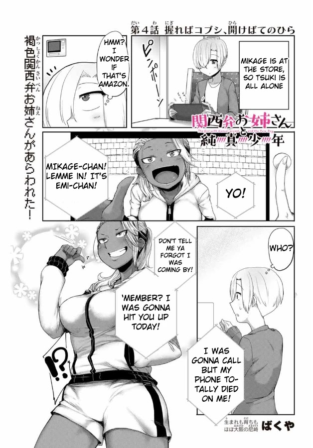 The Girl with a Kansai Accent and the Pure Boy Chapter 4 page 2 - Chapter 4