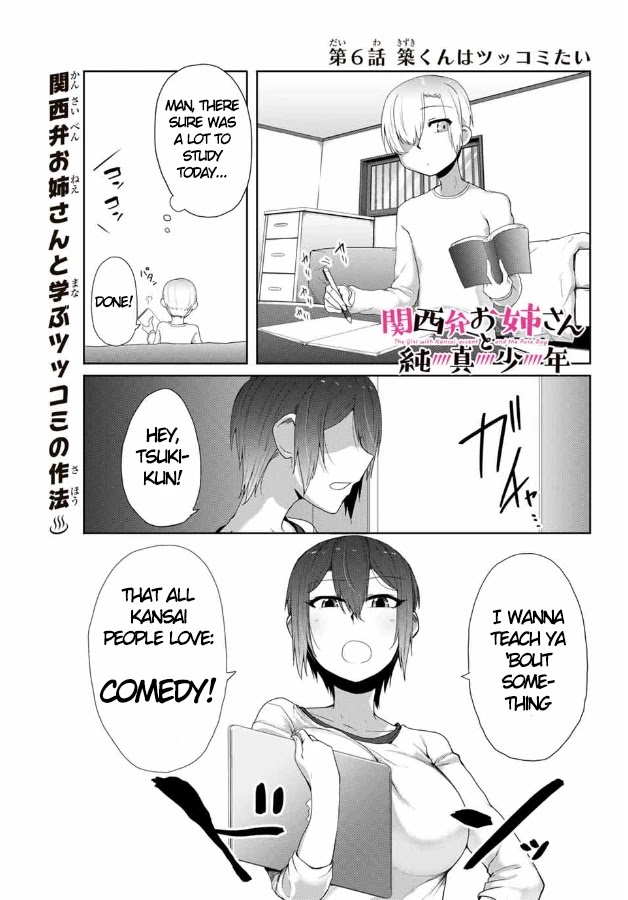The Girl with a Kansai Accent and the Pure Boy Chapter 6 page 2 - Chapter 6: Straight Man Routine