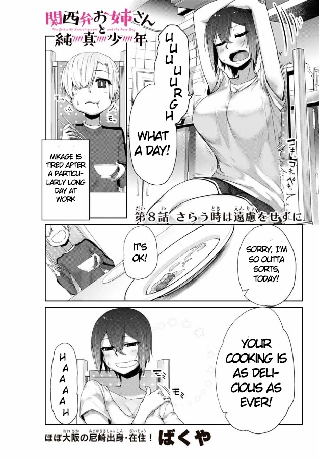 The Girl with a Kansai Accent and the Pure Boy Chapter 8 page 1 - Chapter 8