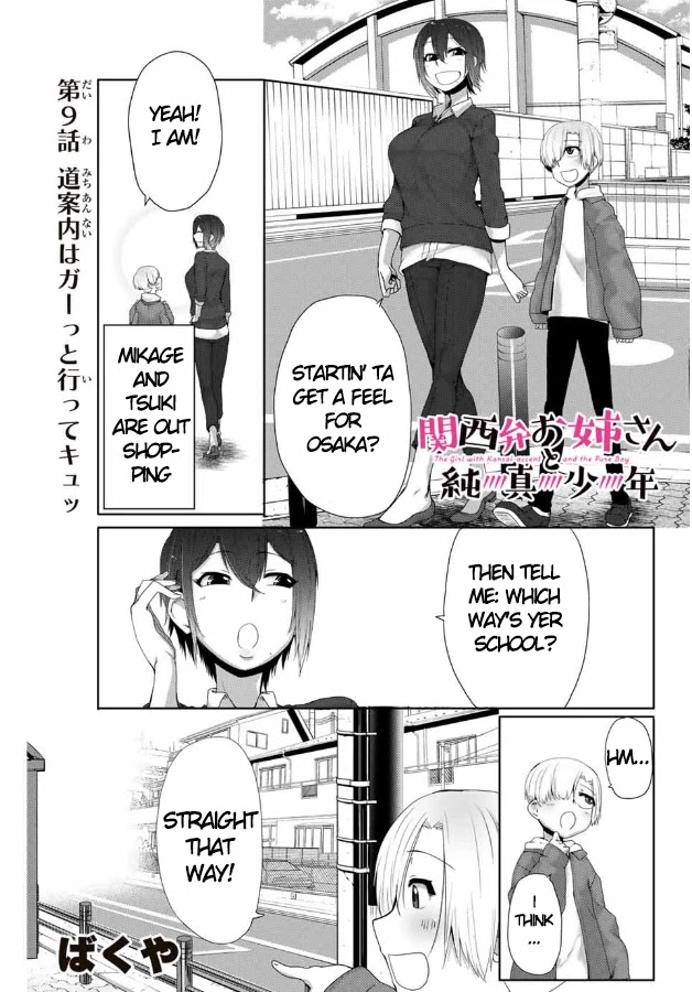The Girl with a Kansai Accent and the Pure Boy Chapter 9 page 1 - Chapter 9