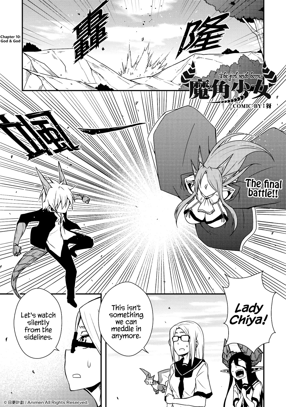 The Girl With Horns Chapter 10 page 1 - Chapter 10: God & God