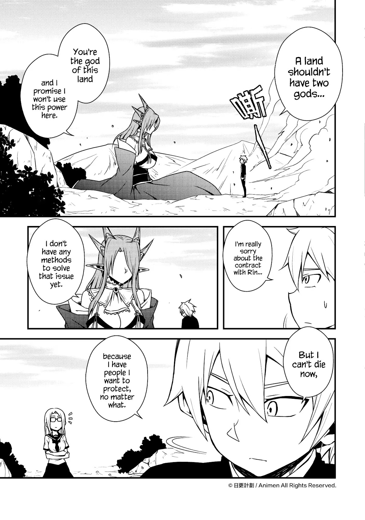 The Girl With Horns Chapter 10 page 17 - Chapter 10: God & God