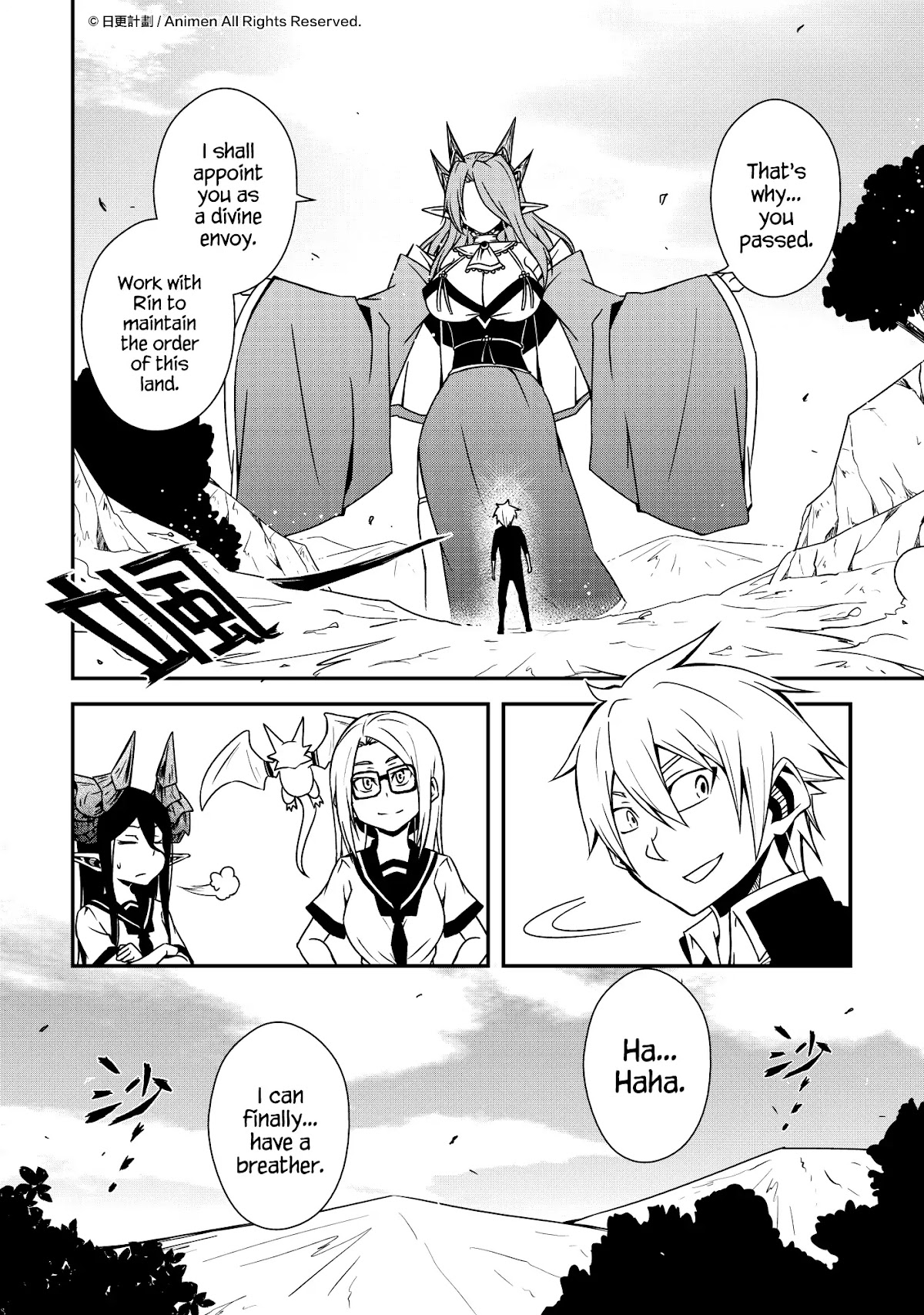 The Girl With Horns Chapter 10 page 22 - Chapter 10: God & God
