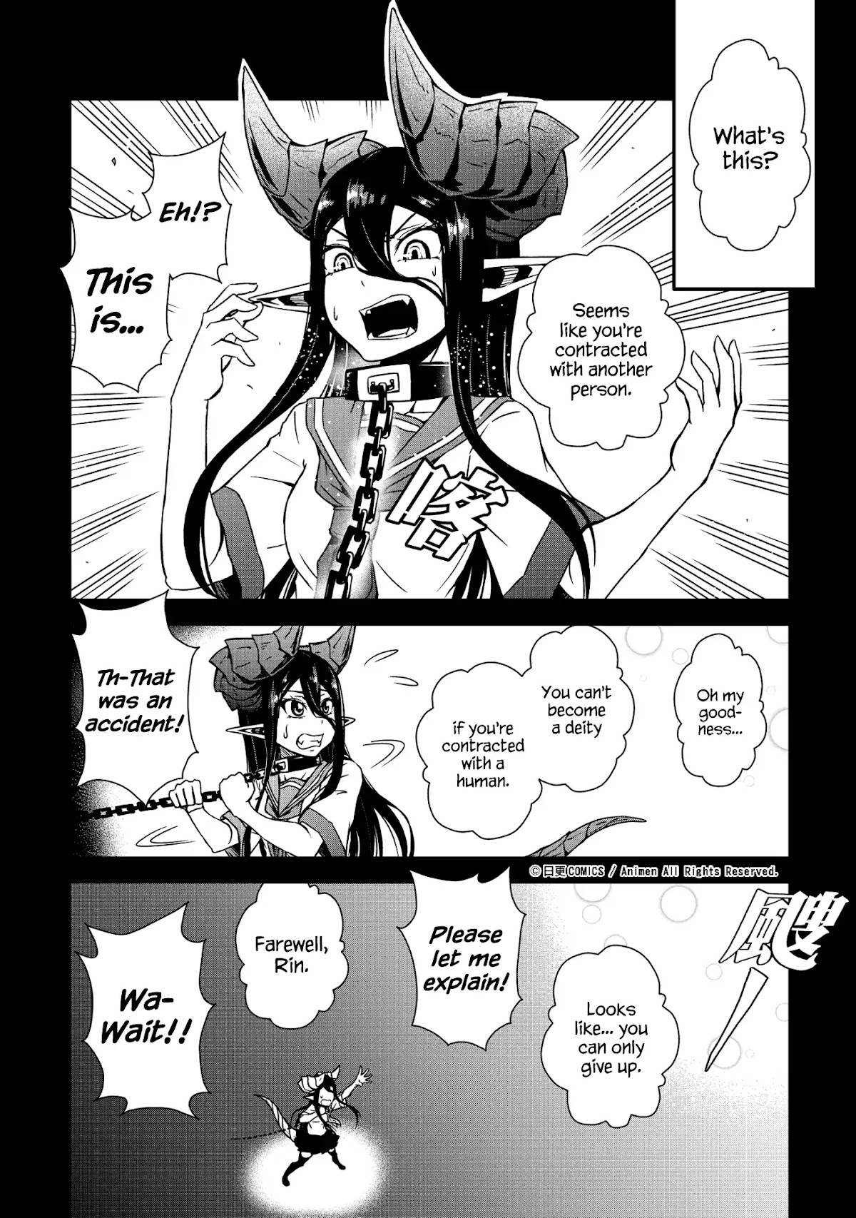 The Girl With Horns Chapter 2 page 2 - Chapter 2: Cat And Mouse