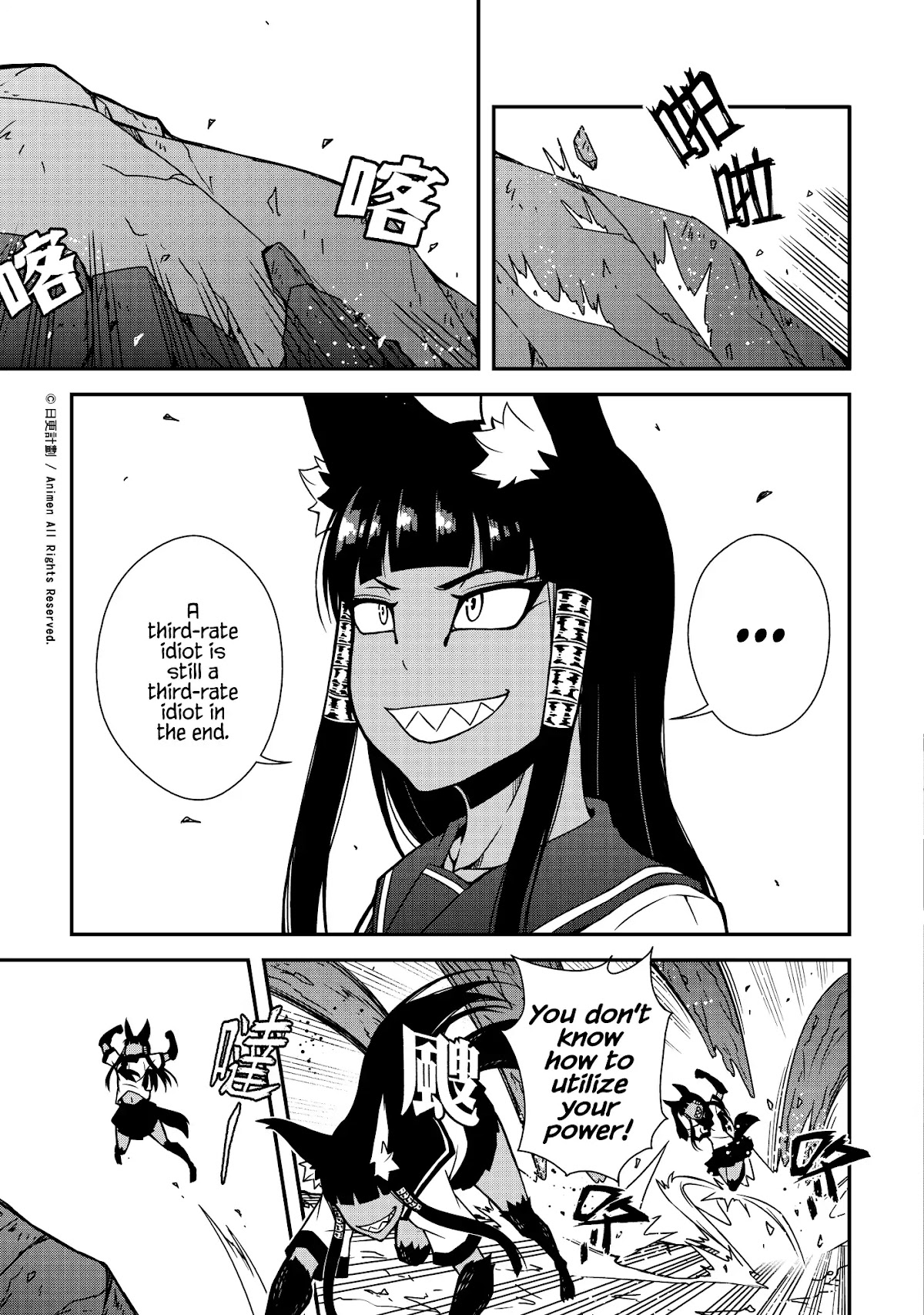The Girl With Horns Chapter 6 page 15 - Chapter 6: The Third-Rate Idiot