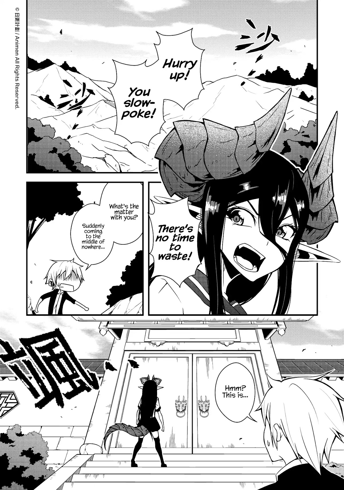 The Girl With Horns Chapter 7 page 1 - Chapter 7: Divine Will