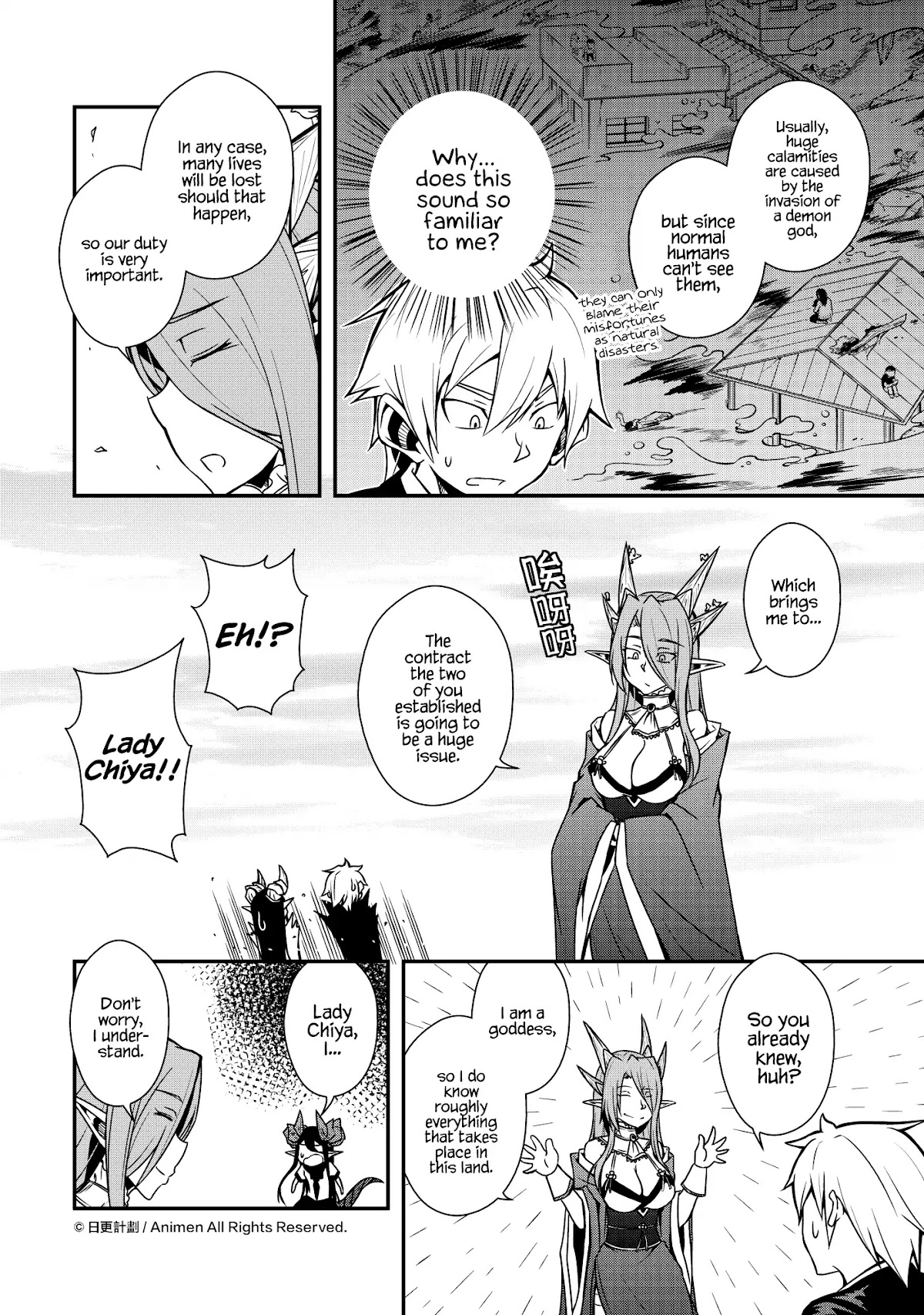 The Girl With Horns Chapter 7 page 9 - Chapter 7: Divine Will