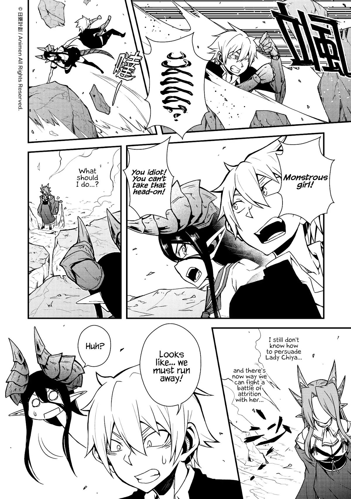 The Girl With Horns Chapter 8 page 12 - Chapter 8: Divine Retribution