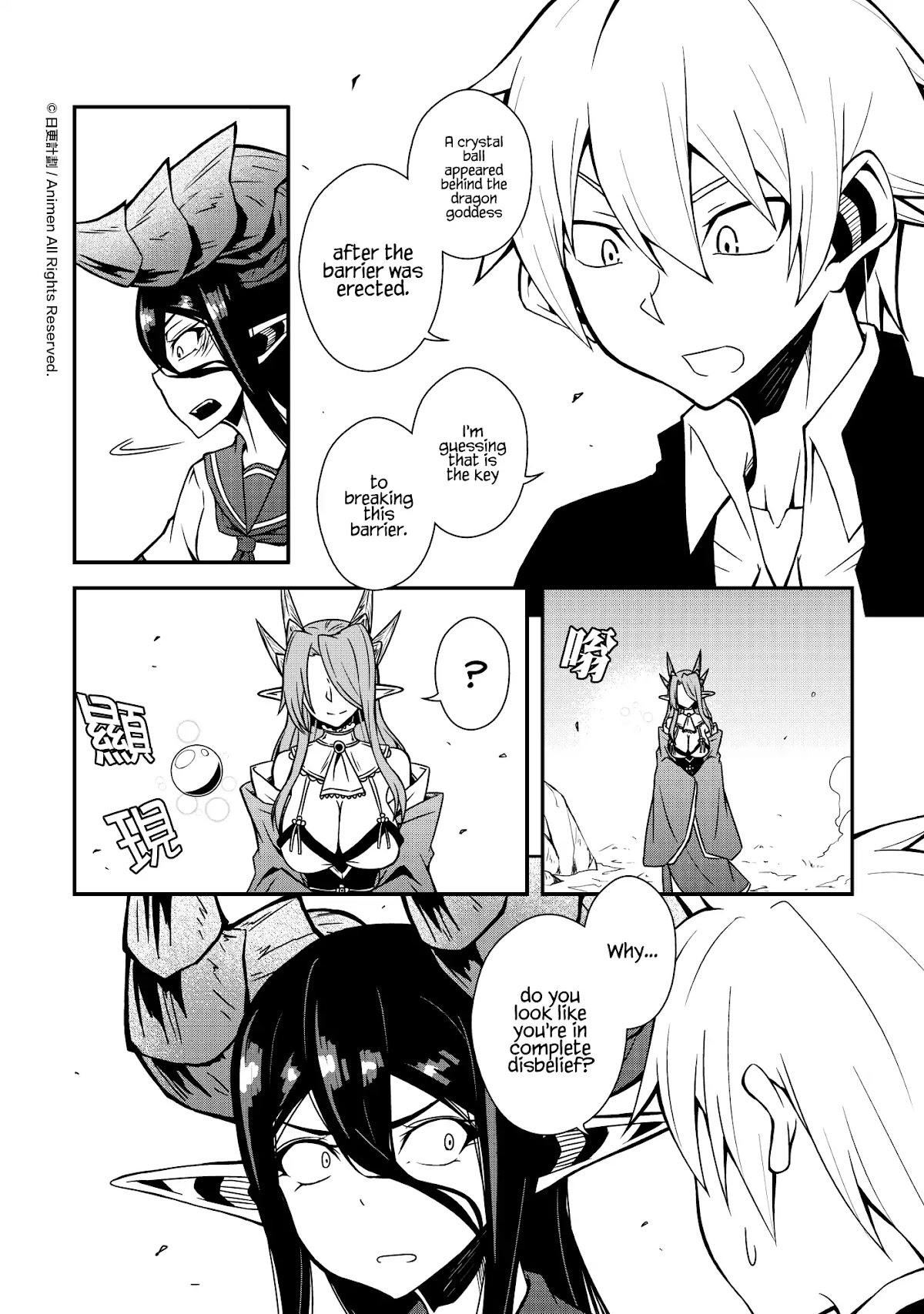 The Girl With Horns Chapter 8 page 14 - Chapter 8: Divine Retribution