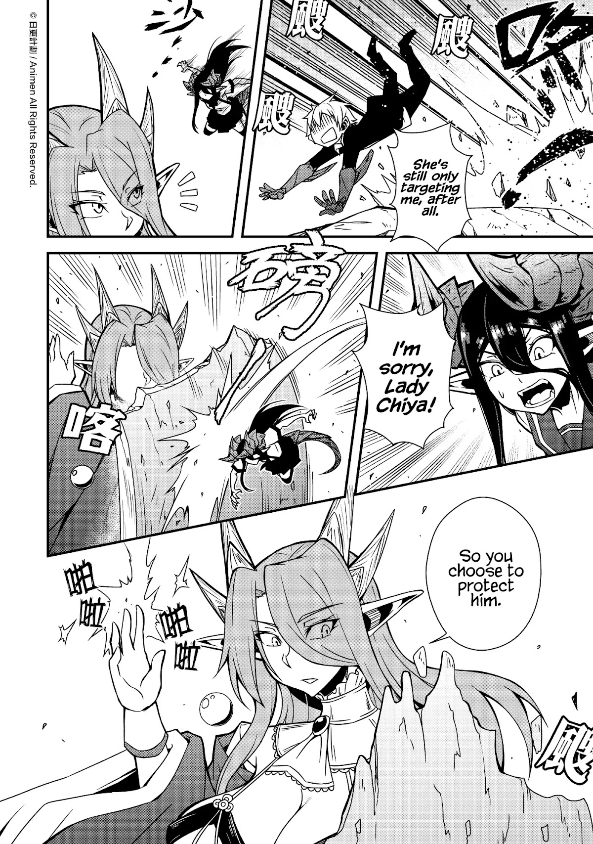 The Girl With Horns Chapter 8 page 16 - Chapter 8: Divine Retribution