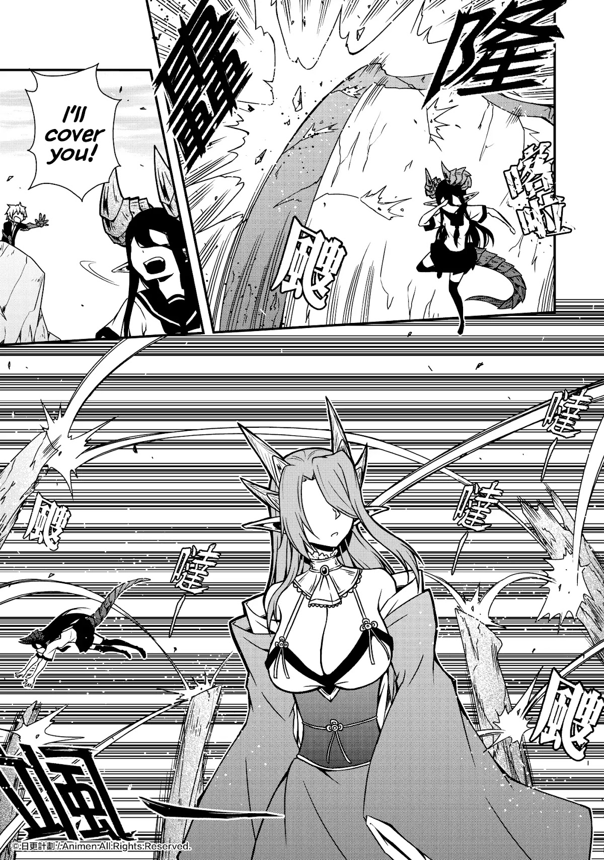 The Girl With Horns Chapter 8 page 17 - Chapter 8: Divine Retribution