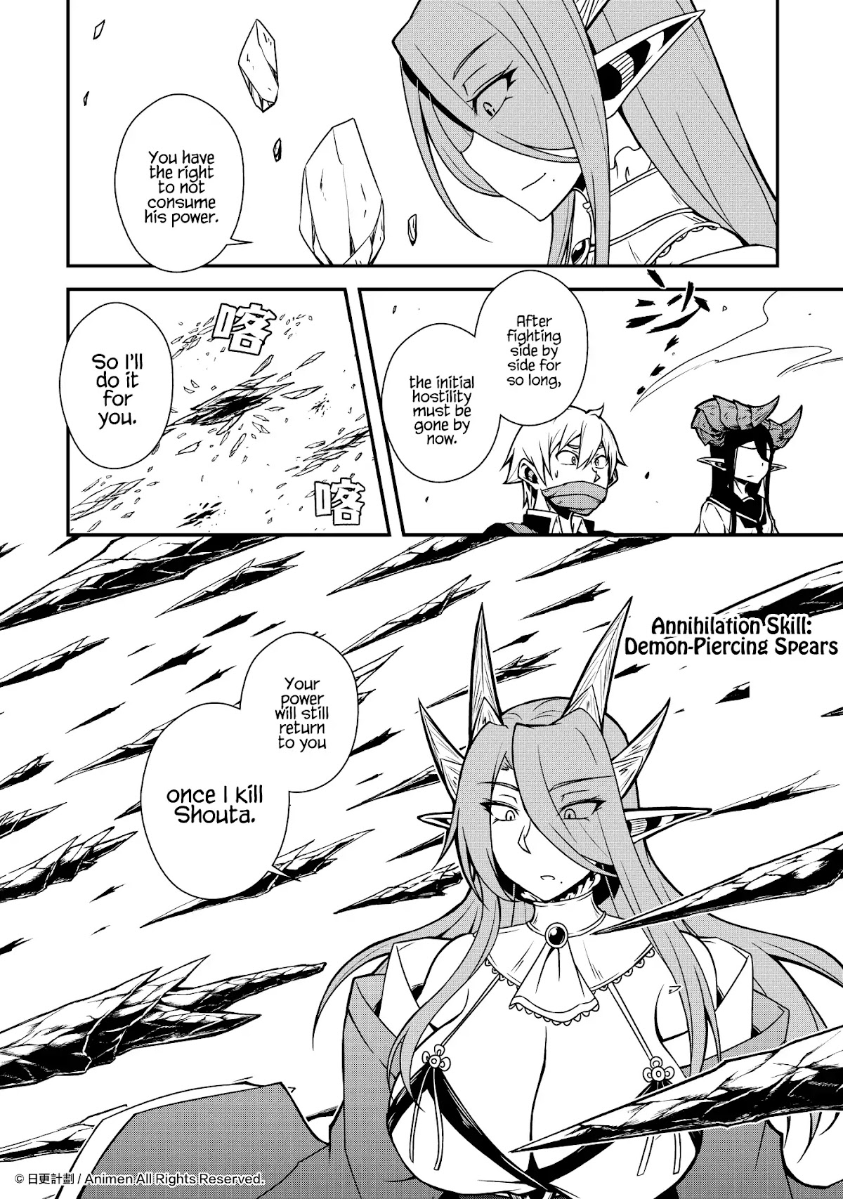 The Girl With Horns Chapter 8 page 2 - Chapter 8: Divine Retribution