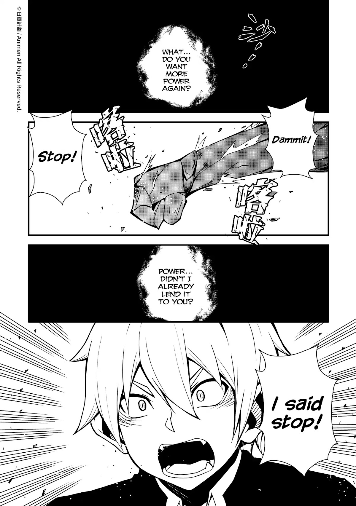 The Girl With Horns Chapter 9 page 16 - Chapter 9: The Past and Future