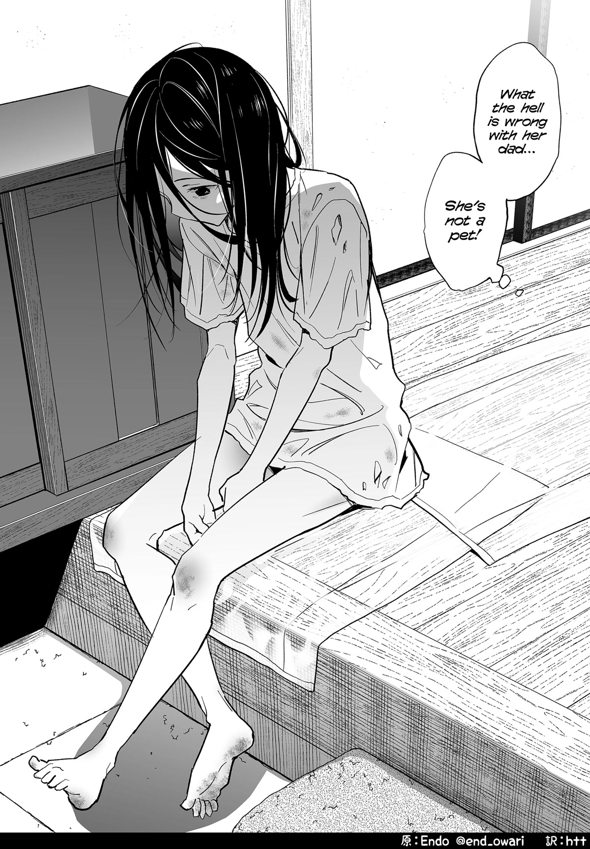 The Girl With No Relatives Chapter 1 page 1 - Chapter 1: A girl with no relatives will be fed delicious food in proportion to how viral this gets ①