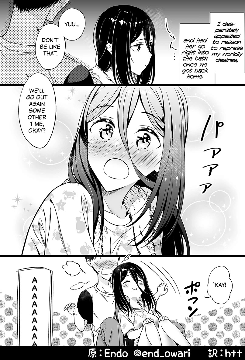 The Girl With No Relatives Chapter 13 page 1 - Chapter 13: A girl with no relatives goes on her first date ⑬
