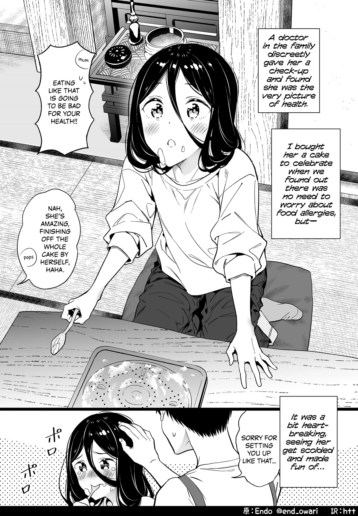 The Girl With No Relatives Chapter 3 page 1 - Chapter 3: A girl with no relatives will be fed delicious food in proportion to how viral this gets ③