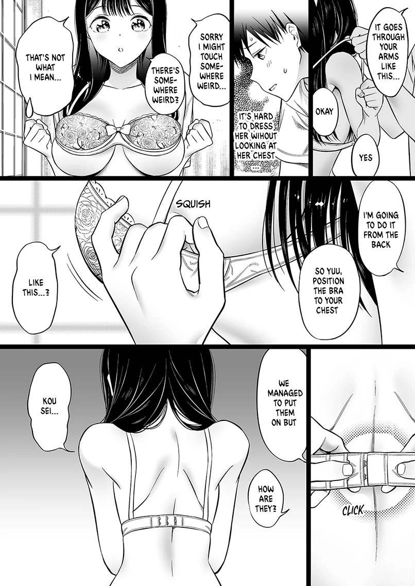 The Girl With No Relatives Chapter 37 page 1 - Chapter 37: I Want The Girl With No Relatives To Wear "That"