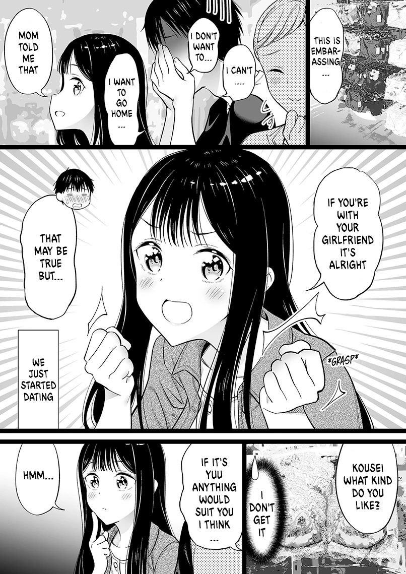 The Girl With No Relatives Chapter 42 page 1 - Chapter 42: I'm Going To Buy "That" For The Girl With No Relatives