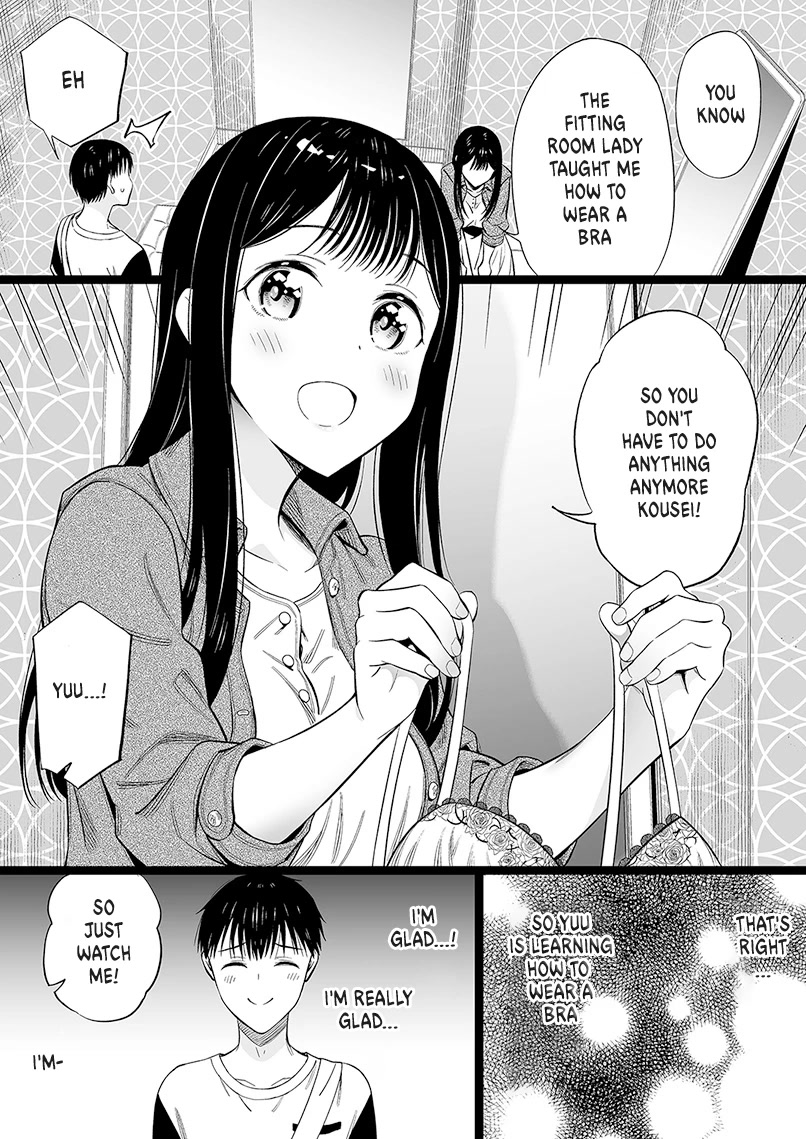The Girl With No Relatives Chapter 44 page 1 - Chapter 44: I'm Going To Buy "That" For The Girl With No Relatives