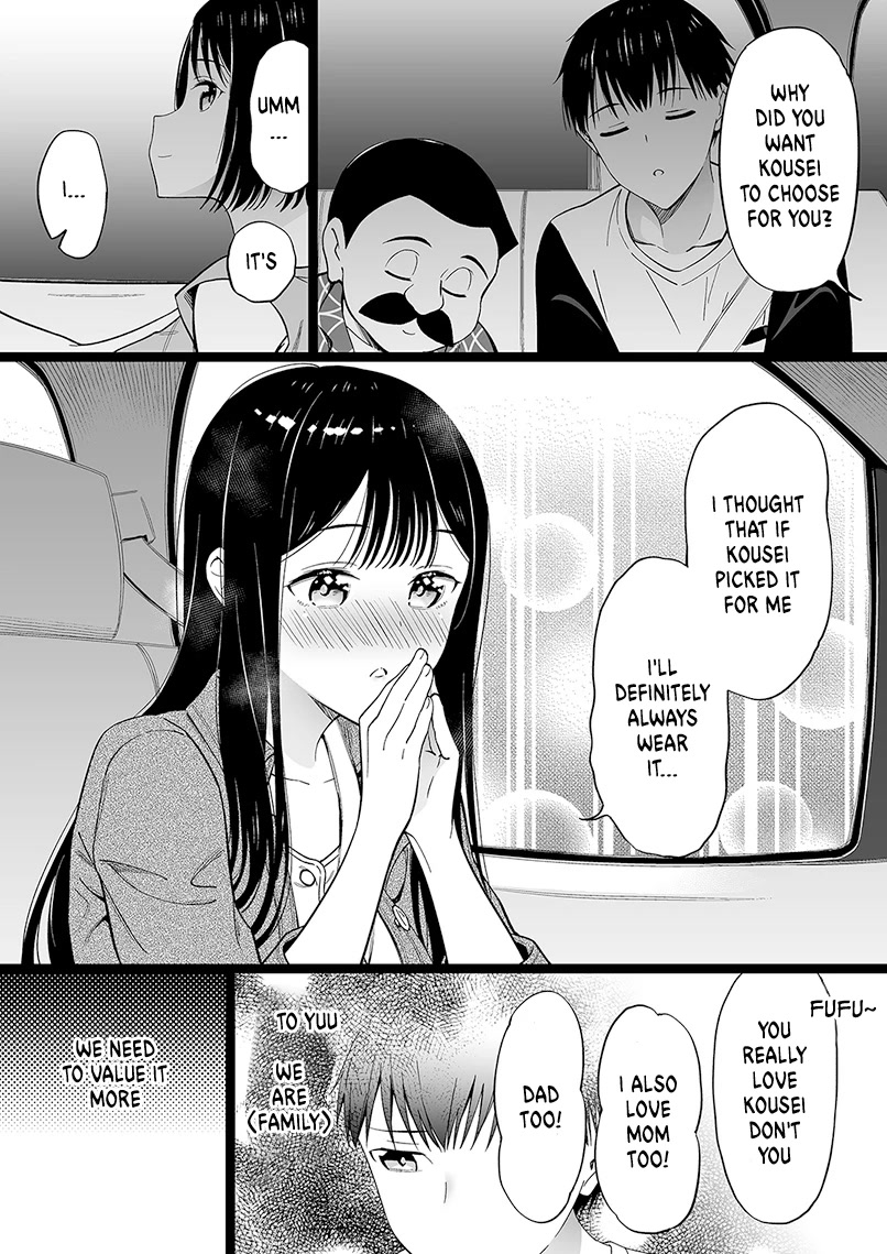 The Girl With No Relatives Chapter 51 page 1 - Chapter 51: I'm Going To Buy "That" For The Girl With No Relatives