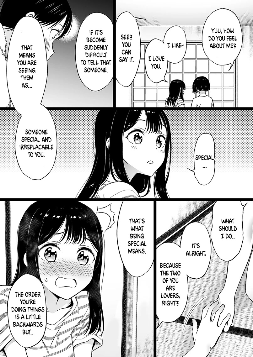 The Girl With No Relatives Chapter 73 page 1 - Chapter 73: The Girl Without Relatives Goes Studying