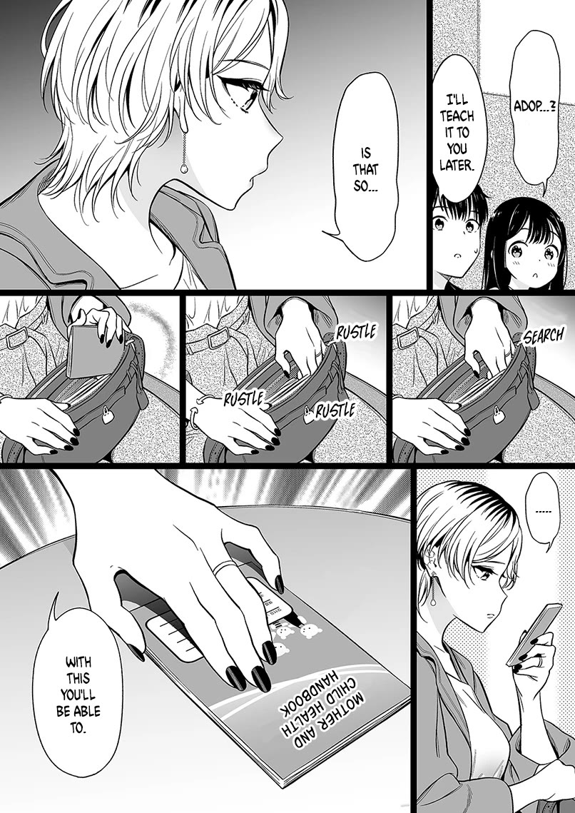 The Girl With No Relatives Chapter 86 page 2 - Chapter 86: I Want To Give "That" To The Girl Without Relatives